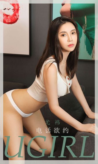 不期而遇